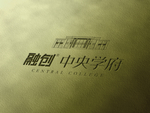 样机