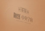 样机