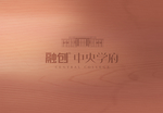 样机