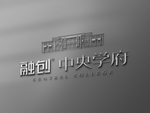 样机