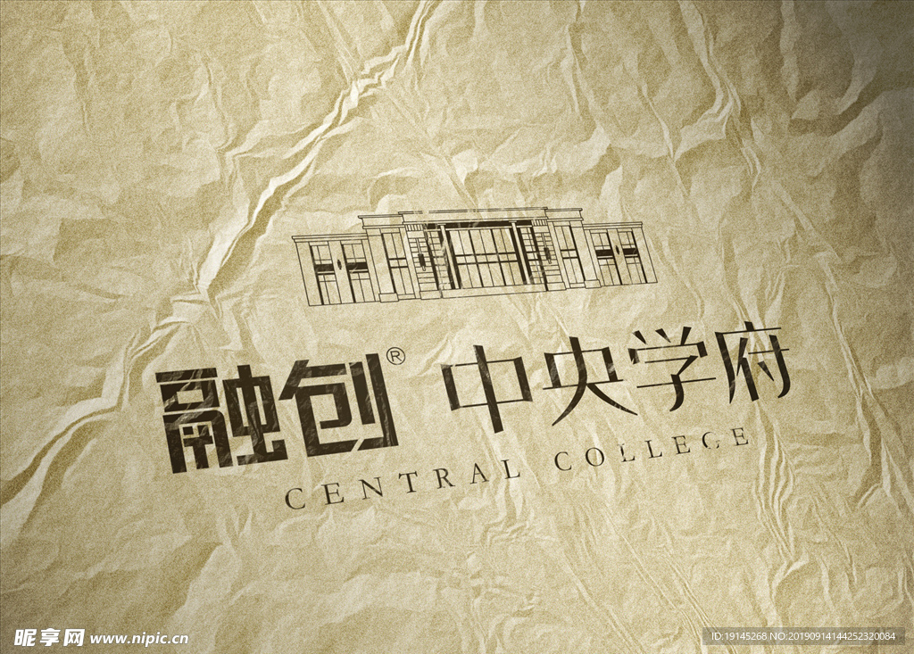 样机