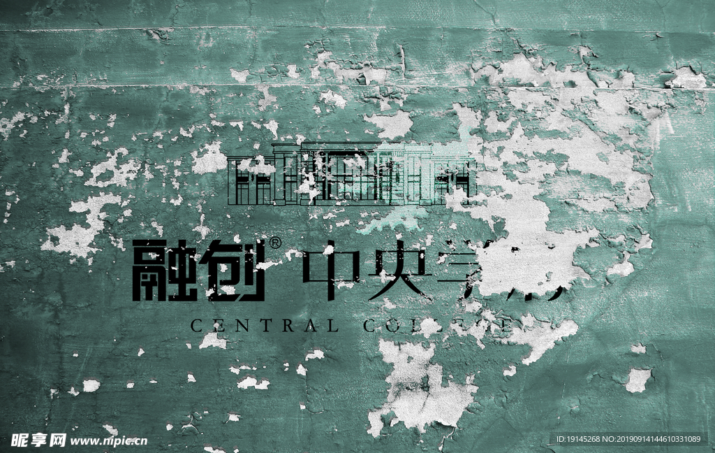样机