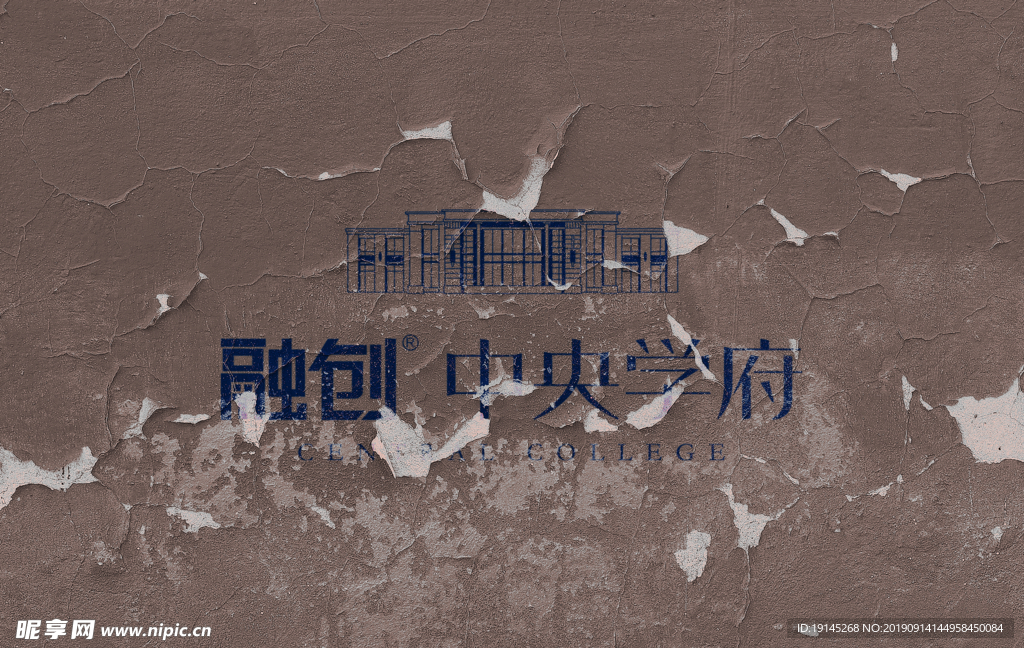样机