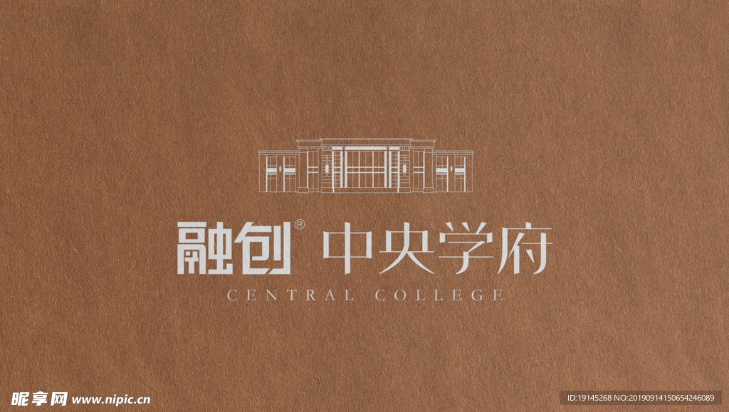 样机