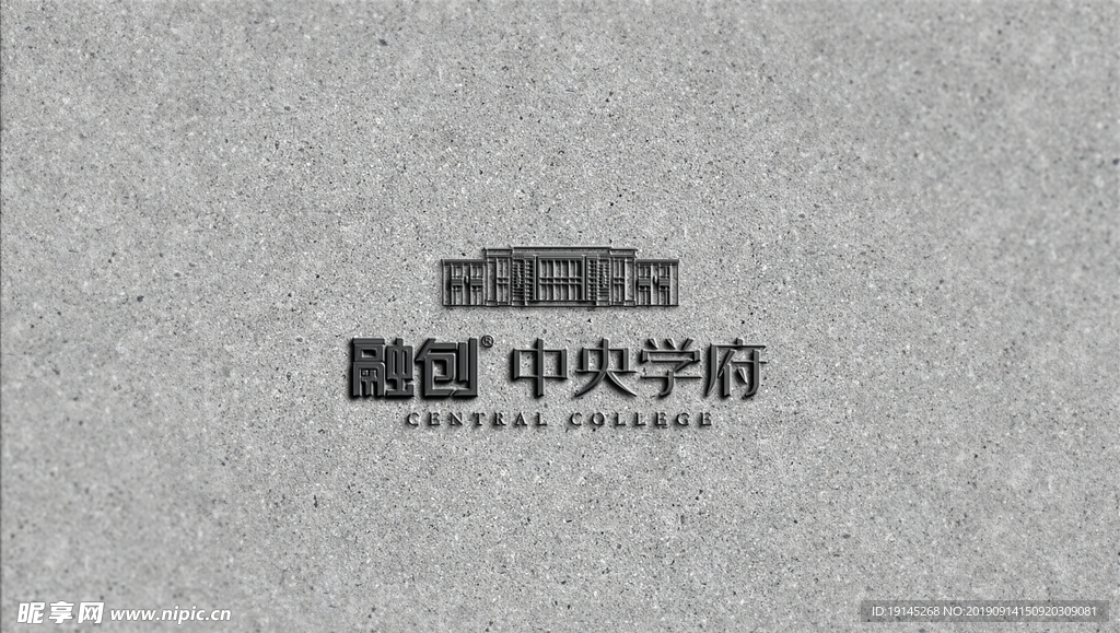 样机