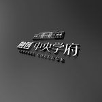 样机