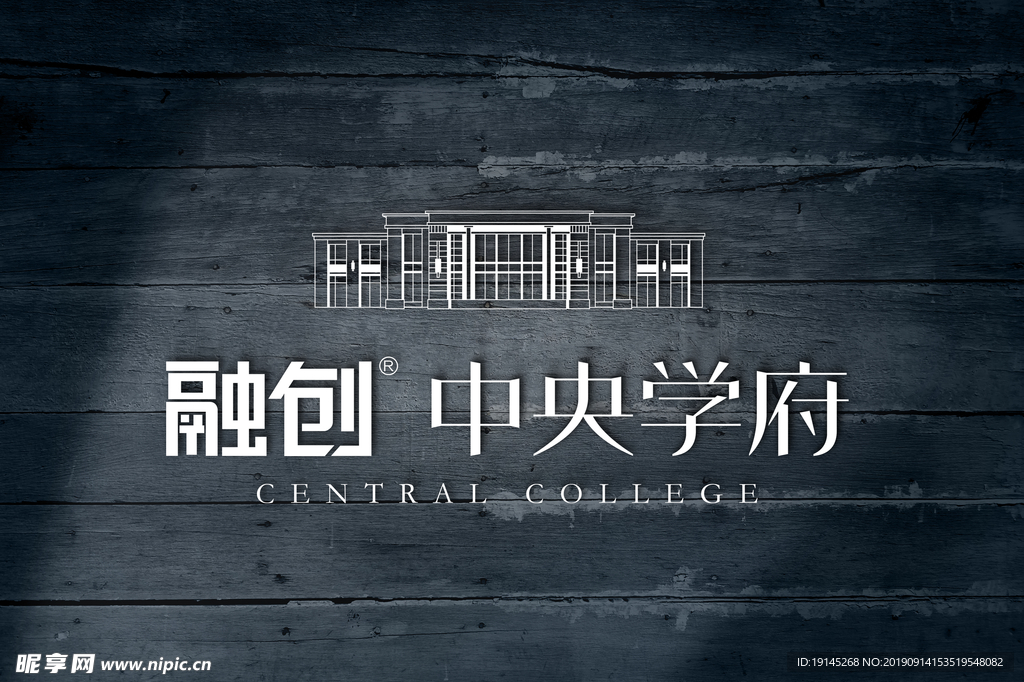 样机