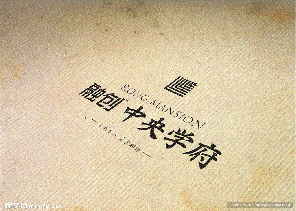 样机
