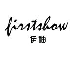 伊袖