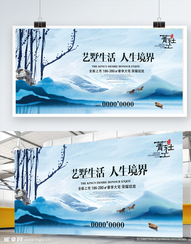 房地产