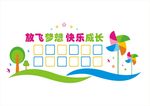 照片墙