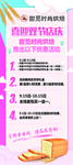 蛋糕节庆海报