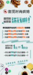蛋糕展架