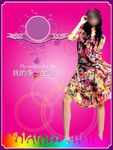 多彩生活