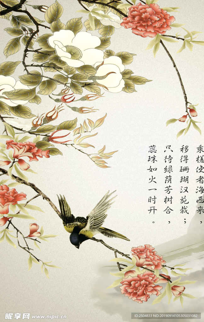 水墨画