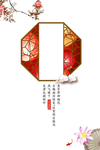 中国风