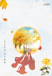 重阳节
