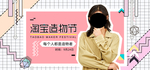 女装