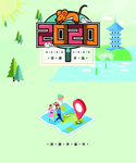 台历