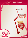 主图