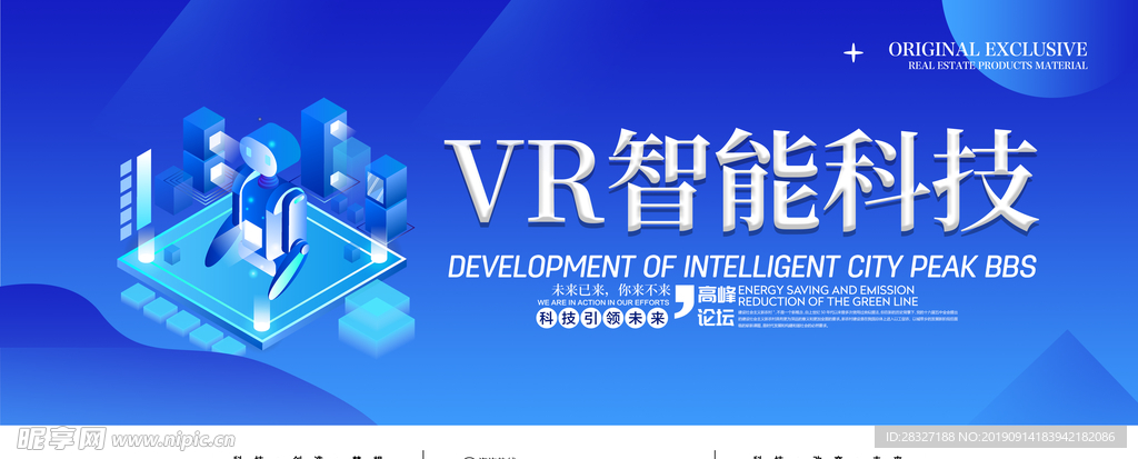 VR海报