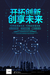 5g时代