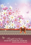 花卉