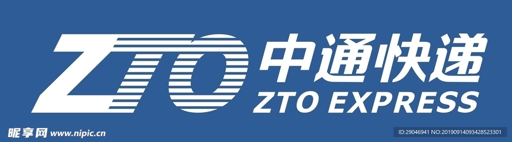 中通快递logo