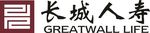 长城人寿