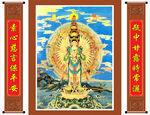 神像