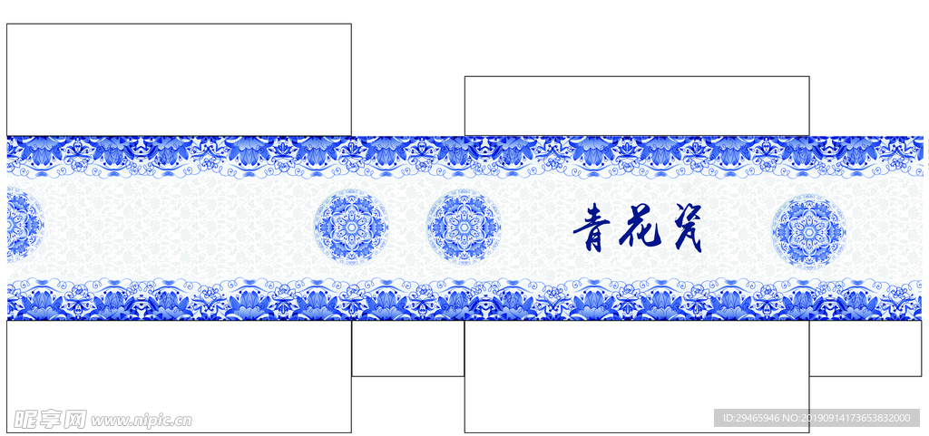瓷器袋