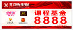 公司活动支票奖牌制作