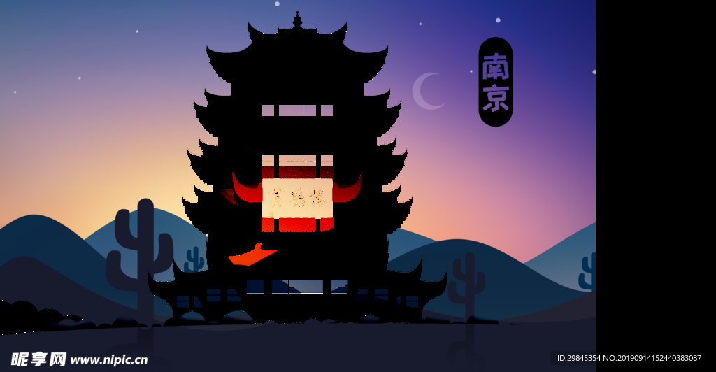 风景插画