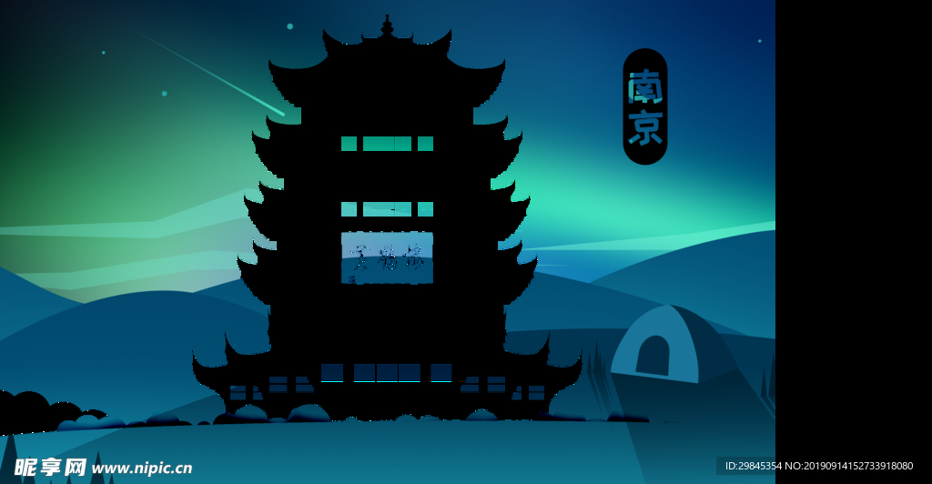 风景插画