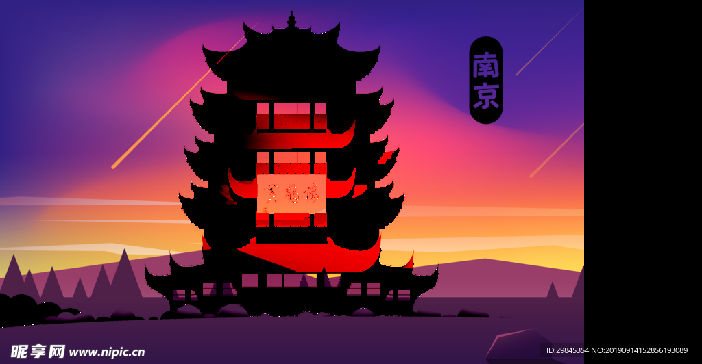 风景插画