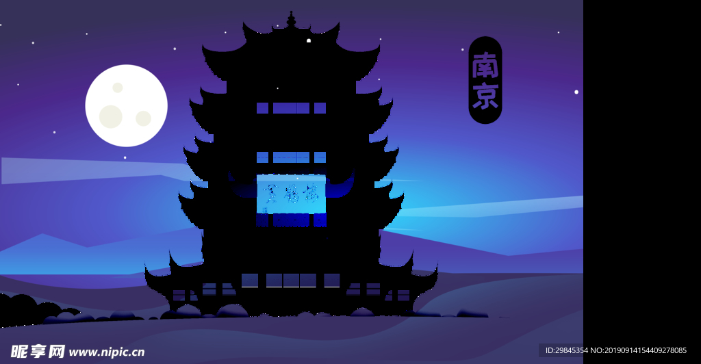风景插画