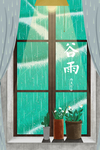 节气海报