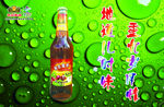 燕京果汁