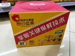 坚果 小黄袋 洽洽