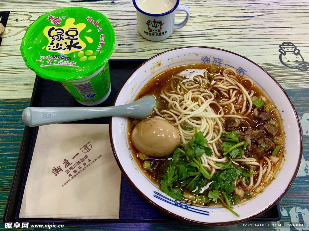 面条 食物  美食 小吃