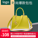 单肩包海报