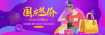 单肩包海报
