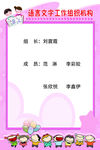 制度