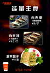 小吃灯箱片