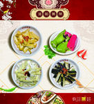 灯箱片 浏阳蒸菜 配图  蒸菜