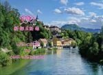迎宾墙