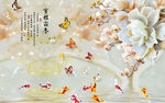3D玉兰花