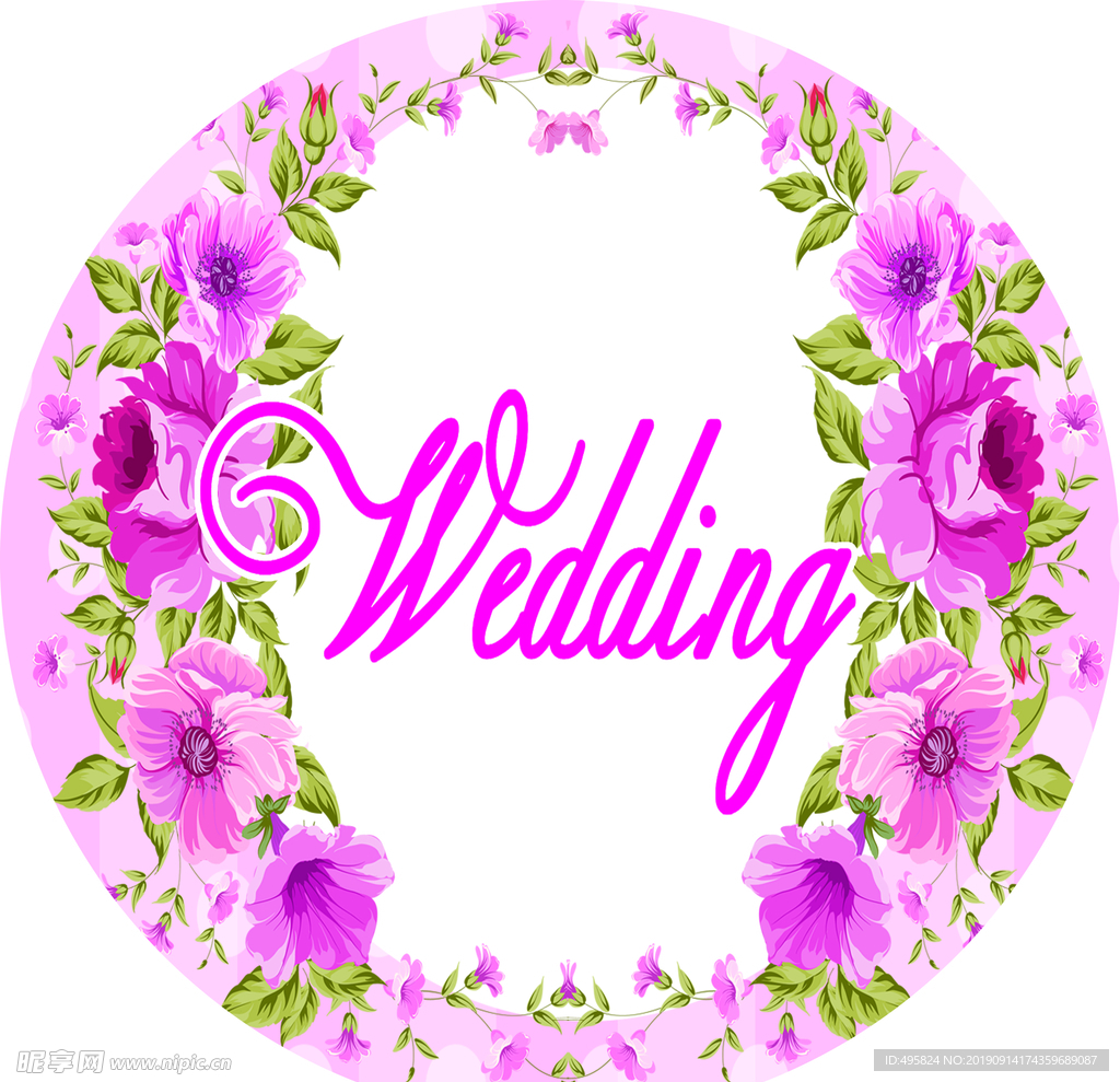 婚庆