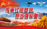 主题教育灯箱