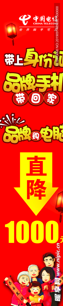 电信 门柱